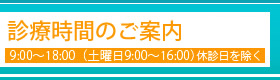 お電話でのご予約はこちら 0944-53-1515