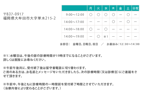 みうら歯科医院情報